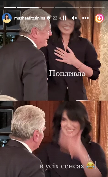 Машу Єфросинину довели до сліз у Німеччині: "попливла, у всіх сенсах"